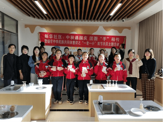 内蒙古鄂尔多斯市达拉特旗昭君街道新华社区:党建引领双节暖——中秋遇国庆“一老一小”共庆暨铸牢中华民族共同 体意识活动