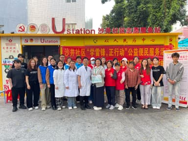 广东省深圳市宝安区沙井街道沙井社区"学雷锋，正行动"公益服务暖人心