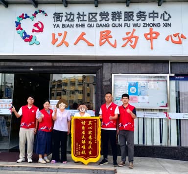 暖心救治——衙边社区为困境家庭点亮希望之光