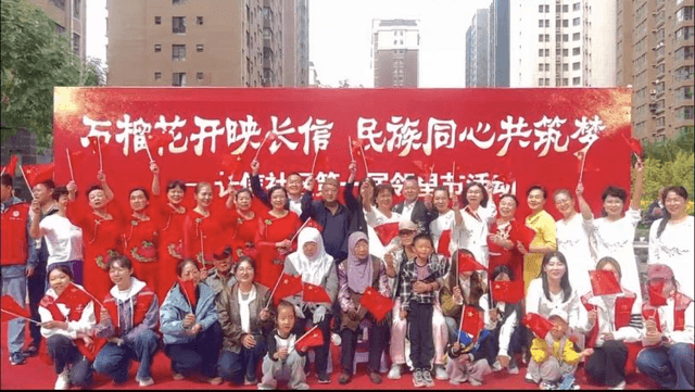 宁夏银川市新华街长信社区首届邻里节:居民自编自演三月余,绘就民族团结温暖画卷