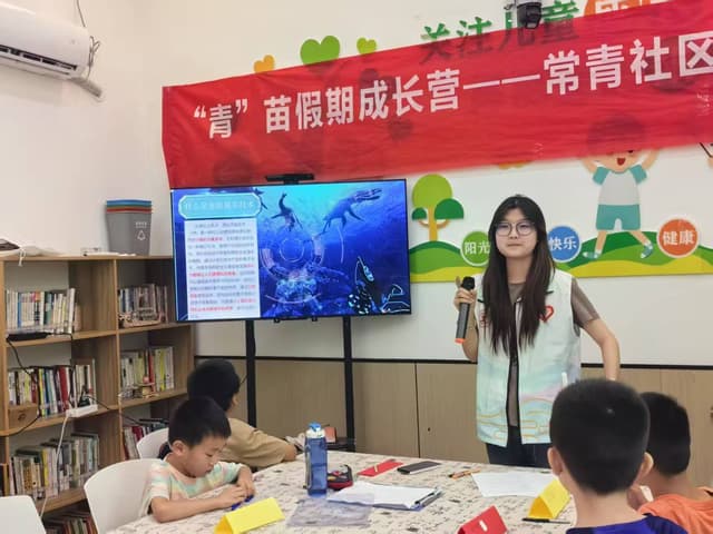 西安交通大学城市学院暑期实践团开展“魔法光学VR眼镜”科普活动