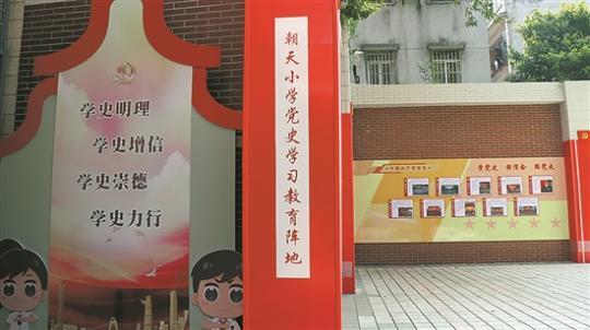 广州这所百年小学见证了中国近代史的变迁