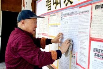 自掏腰包贴报25万张 25年为居民奉献“精神食粮”