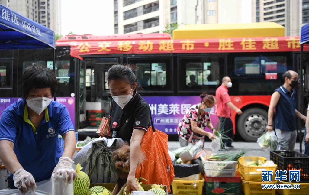 广州：公交移动超市开进管控区