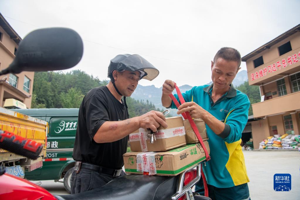 重庆酉阳：村邮站打通农村物流最后一公里