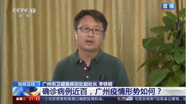 广州疫情源头在哪？多轮核酸检测为何仍有阳性？