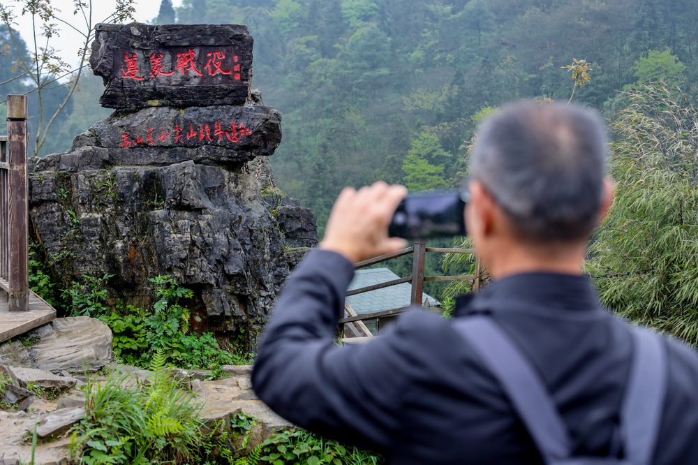 探访红色胜地娄山关